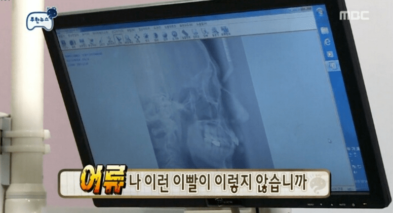??? : 뼈도 못 생겼구나 | 인스티즈
