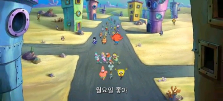 월요일 좋아하는 미친 생선들 | 인스티즈