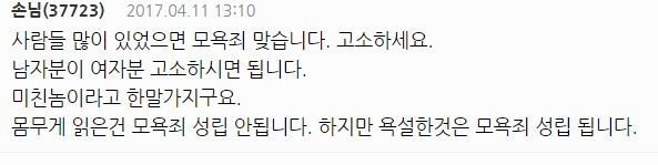 헬스장고소각 | 인스티즈