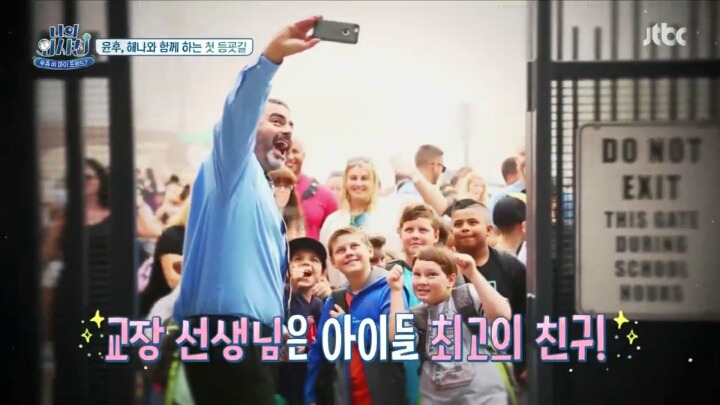  심즈 집같은 나의외사친에서 후가 머무는 미국집 | 인스티즈