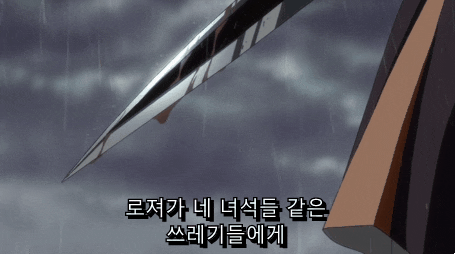 원피스 역대 최고의 밸런스 붕괴 | 인스티즈