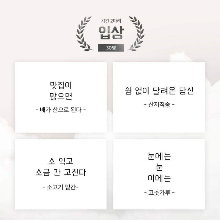 2019 배민 신춘문예 수상작.jpg | 인스티즈