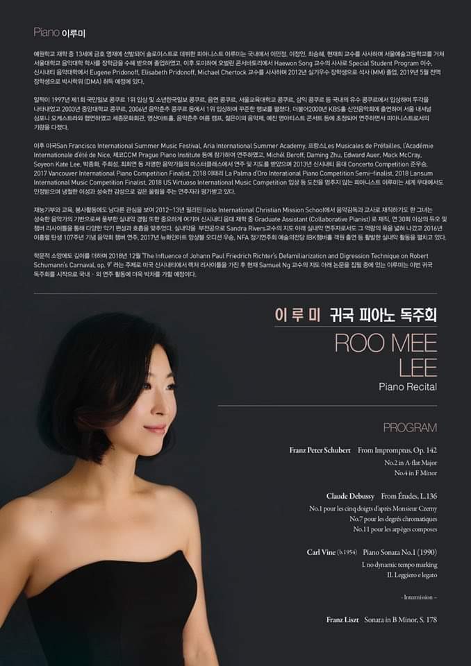 이루미 이미지