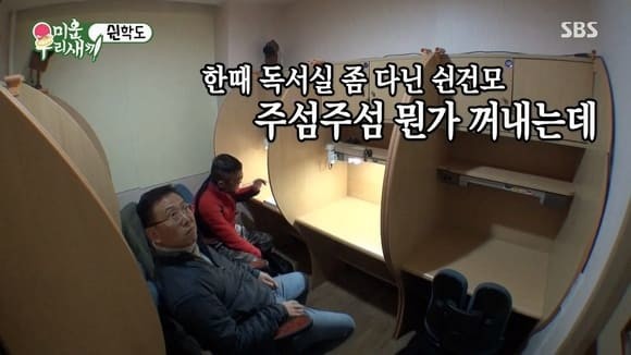 독서실에서 공부하는 김건모...jpg | 인스티즈