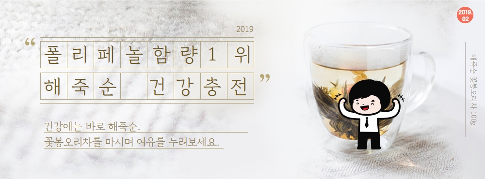 폴리팜 이미지