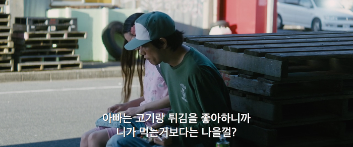 [영화] 분노 1 | 인스티즈
