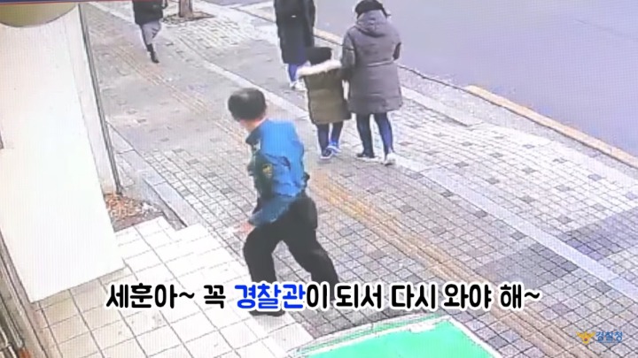 귀여운 꼬마가 신도림 치안센터에 놓고간 물건은? .jpg | 인스티즈