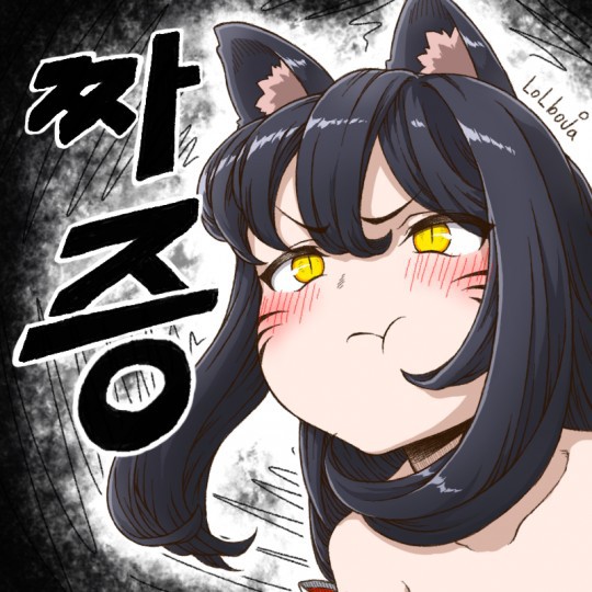[LOL] 매혹으로 대결하는 만화.manhwa | 인스티즈
