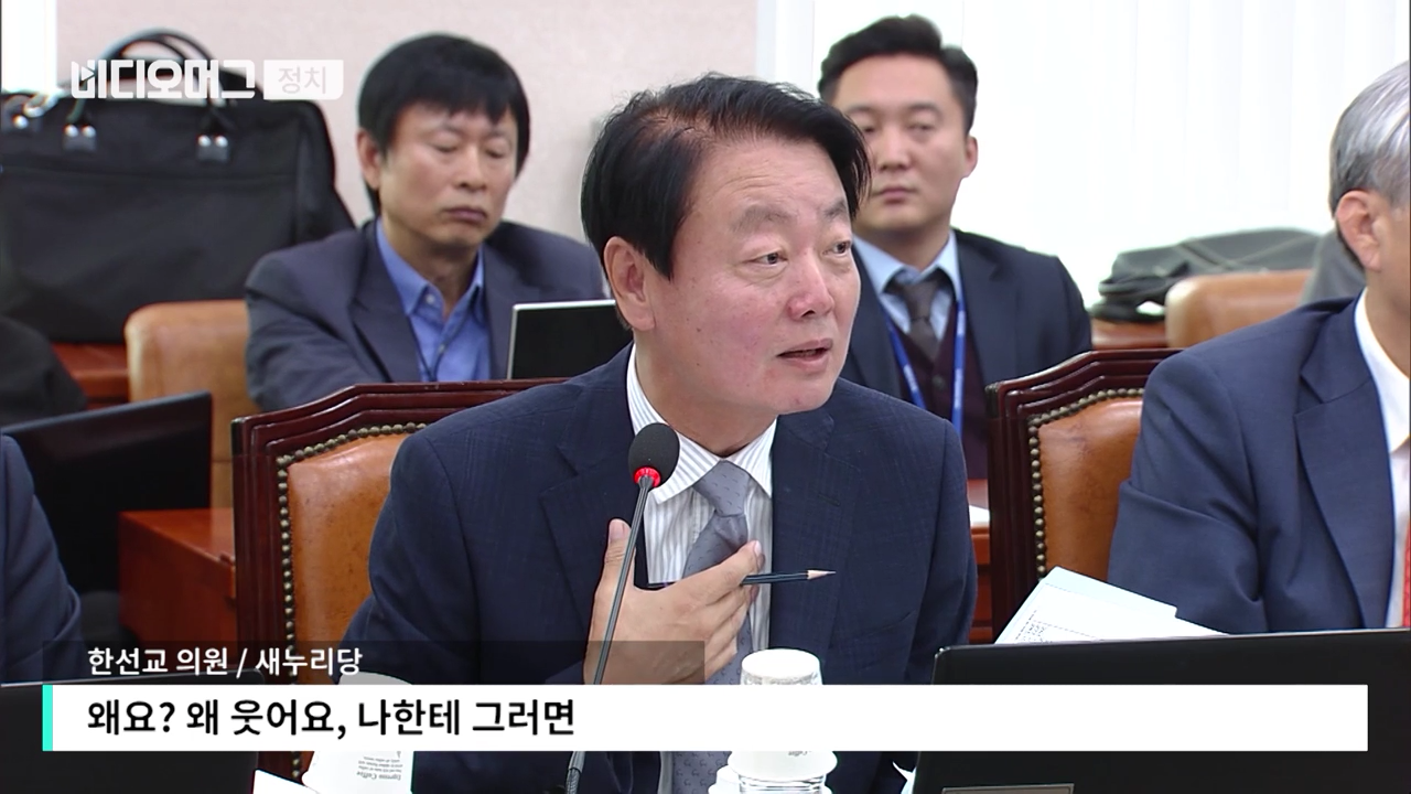 불과 1년 전 국감에서 동료 의원에게 대놓고 성희롱적 발언을 했던 한선교 의원 | 인스티즈