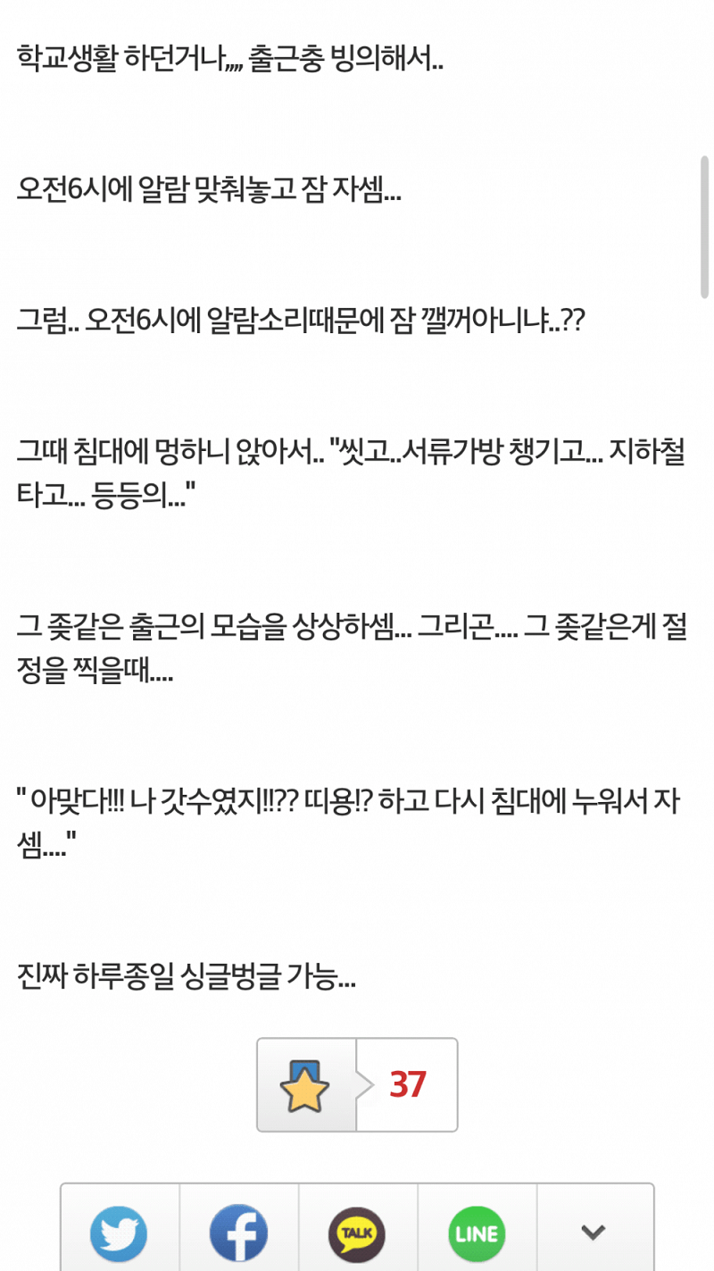 야갤러들 레전드 모음.jpg | 인스티즈