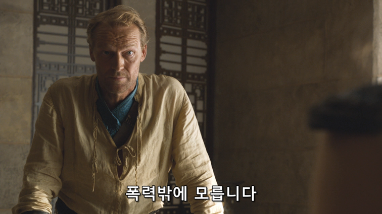 [왕좌의게임] 폭풍의 딸 49화 | 인스티즈