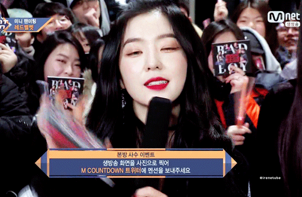 아이린 단 1장 | 인스티즈