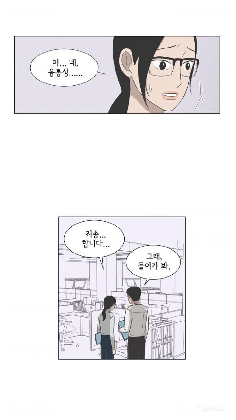 바른 말하는 사람 융통성 없는 사람 | 인스티즈