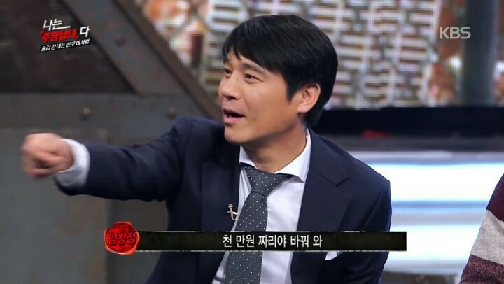 장동민이랑 상황극을 하면 안되는 이유 | 인스티즈