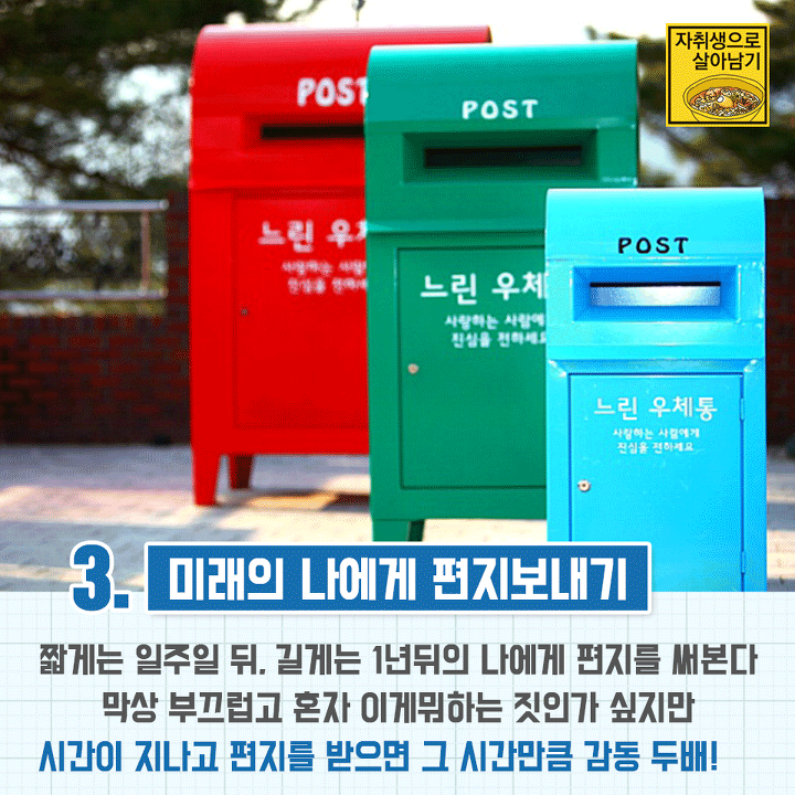 혼자 잘노는 사람들의 특징 | 인스티즈