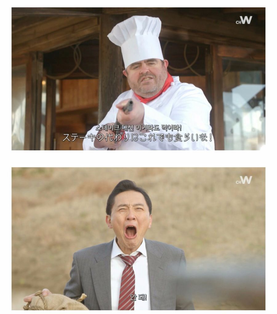 고독한 미식가 完 | 인스티즈
