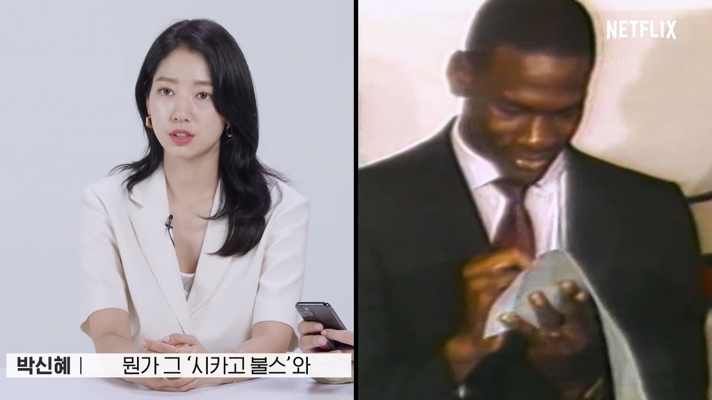박신혜가 평가하는 조던: 더 라스트 댄스.jpg | 인스티즈