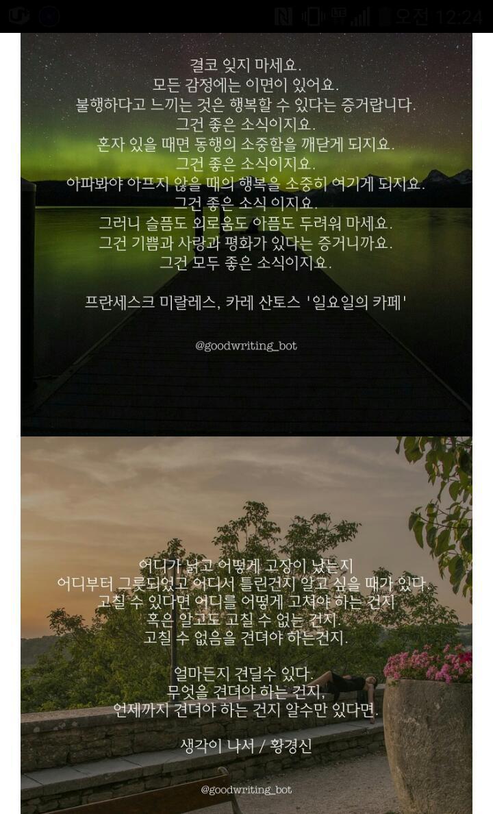 좋은소식 이미지