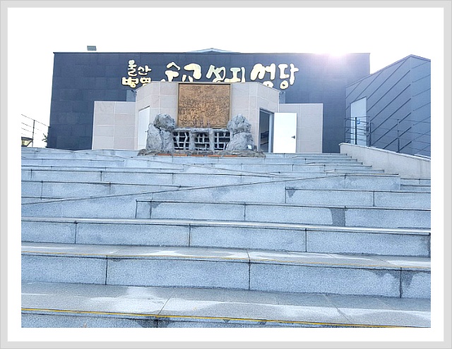성지계단청소 이미지