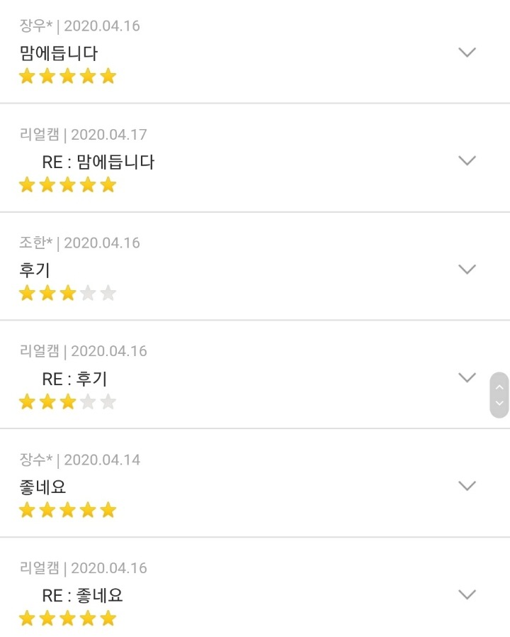 이제 진짜 갈 때까지 간 스마트폰형 불법촬영카메라(몰래카메라) | 인스티즈