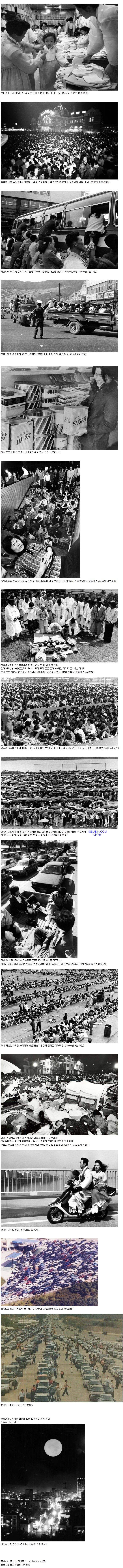 몇십년전 귀성길.jpg | 인스티즈