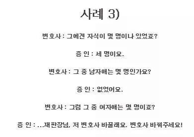 법정 서기들이 기록한 실화 | 인스티즈