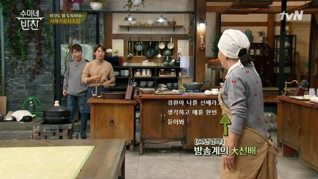 허경환이 말하는 개그맨들 군기 수준.jpg | 인스티즈