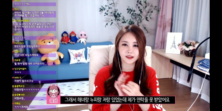 아내가 연락두절이다! 대도님의 행동은? (대댕부부) | 인스티즈