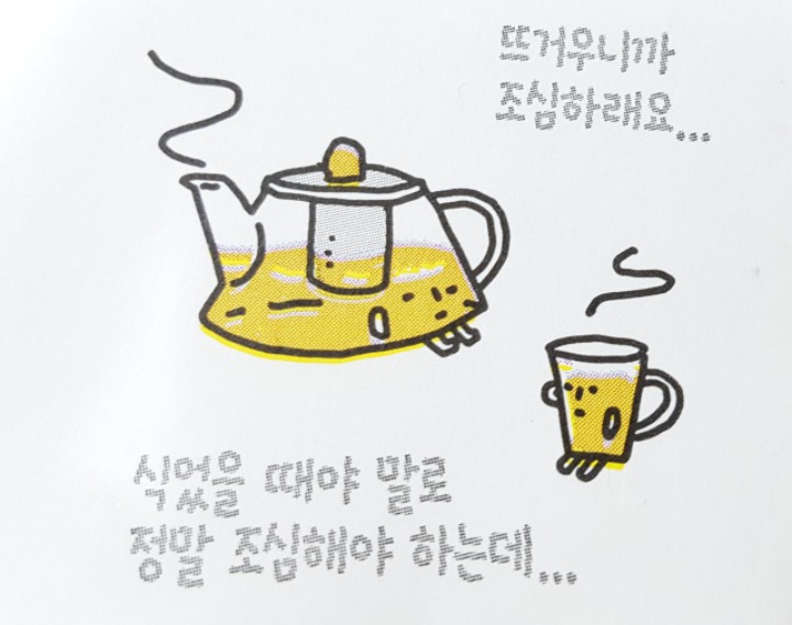 맘김밥 이미지