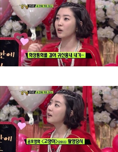 장난이 과한 친구 | 인스티즈