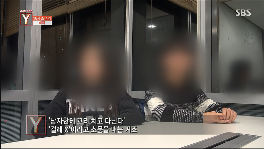 소셜미디어폭력으로 극단적인 선택을한 16세소녀 | 인스티즈
