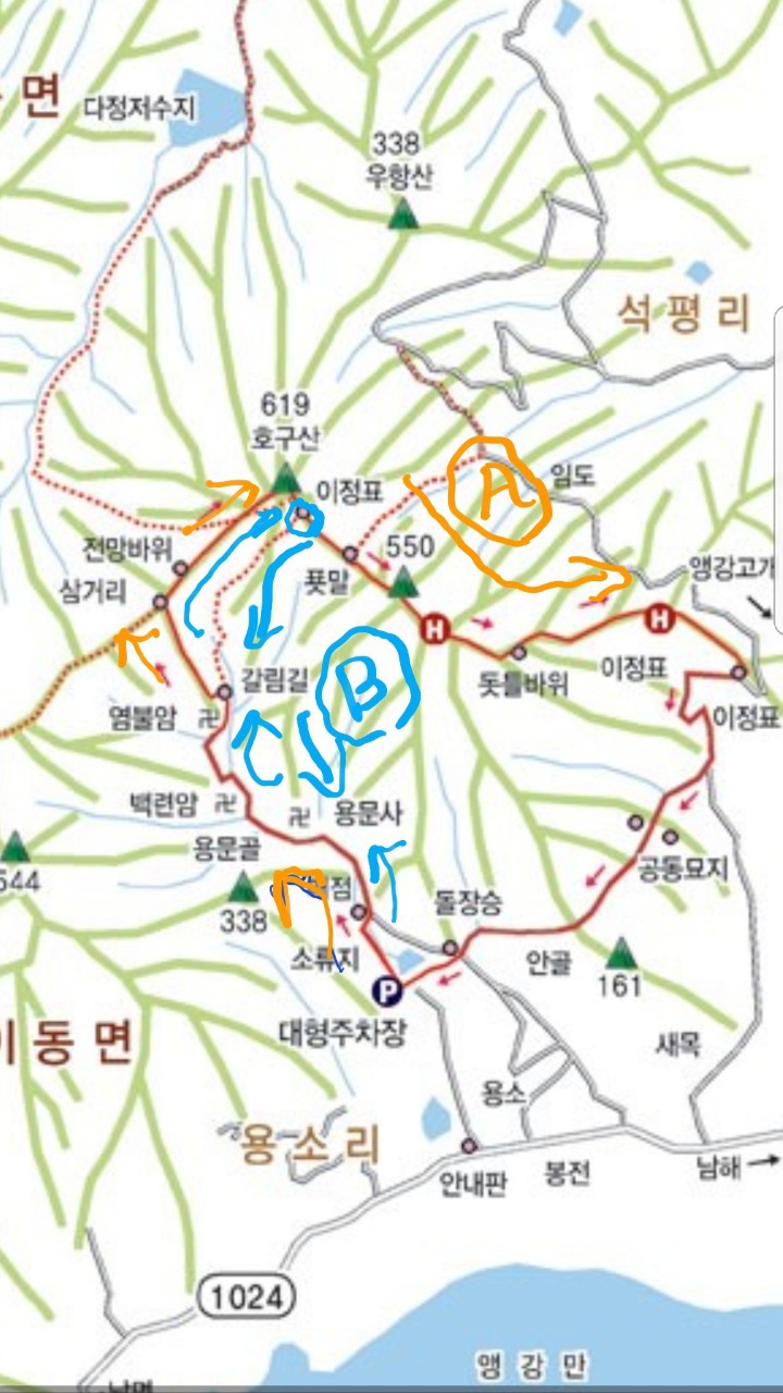 남해주유소 이미지