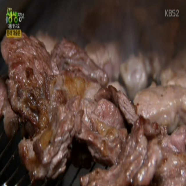 고기충전소 이미지