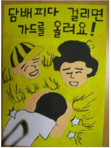 초딩이 그린 포스터.jpg | 인스티즈