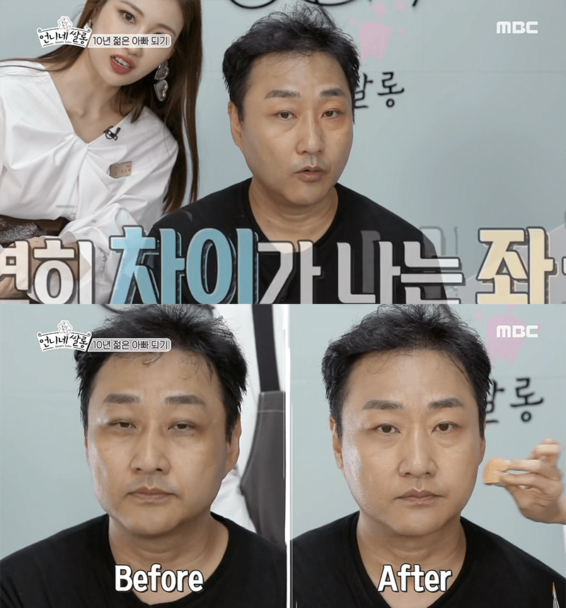 10년은 젊어보이는 김수용 | 인스티즈
