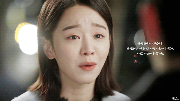 서지안의 고백.gif | 인스티즈