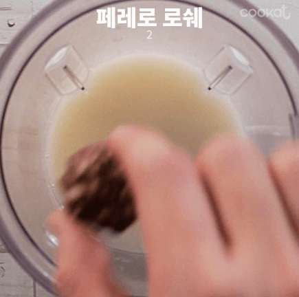누텔라 막걸리 만드는과정 | 인스티즈