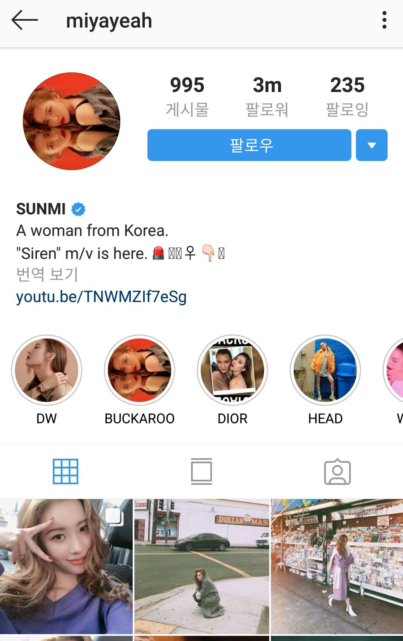 걸그룹 인스타 팔로워 수 | 인스티즈