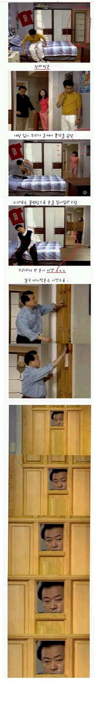 똑바로 살아라 레전드짤 탄생배경 | 인스티즈