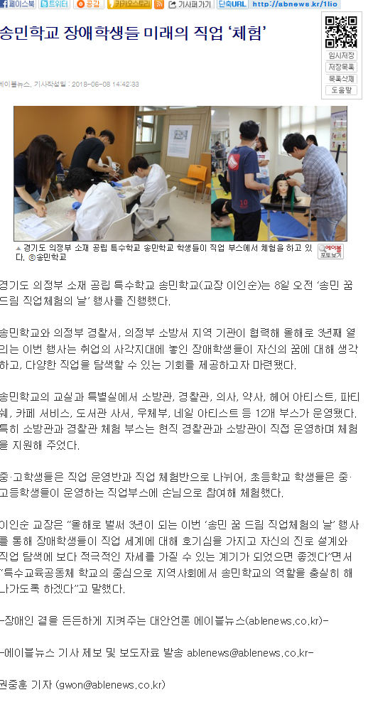 송민 이미지