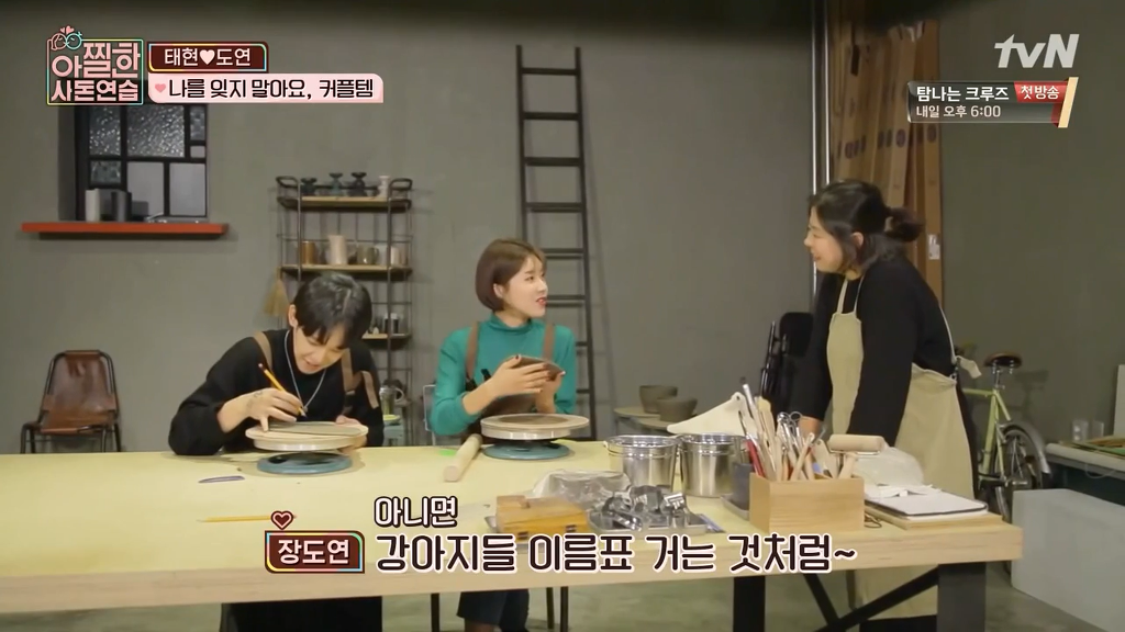 [아찔한사돈연습] 결혼한지 한달도 안돼서 혼자 멀리 떠나게 됐어요..jpg | 인스티즈