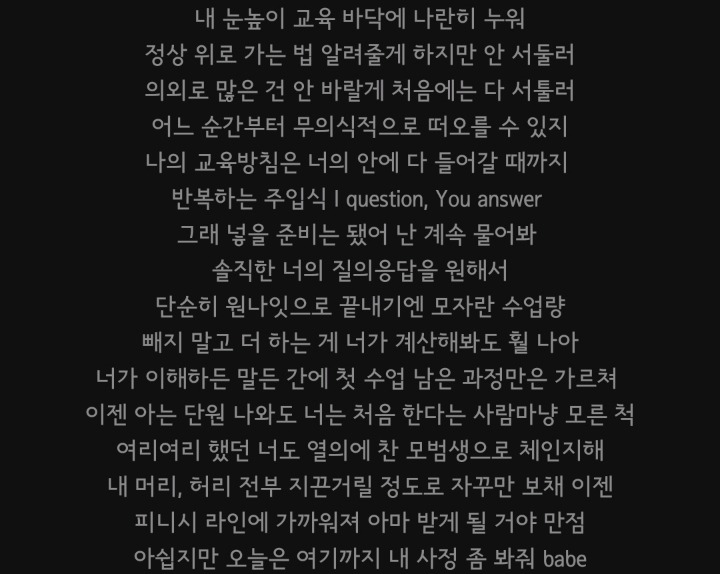 남자 가수들이 작사한 가사들 | 인스티즈