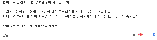 독일에 살아보니 한국이 다르게 보이기 시작했다 | 인스티즈