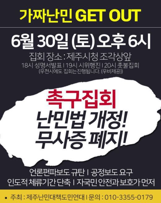 함께합시다 이미지