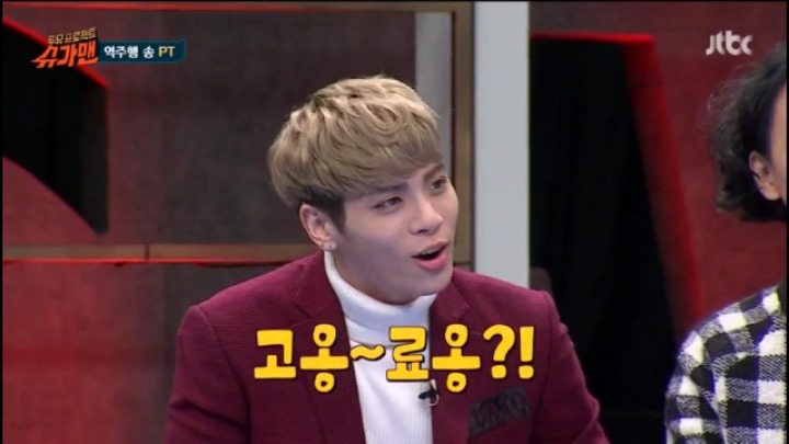 슈가맨 서로 자기네 역주행송이 좋다 싸움 | 인스티즈