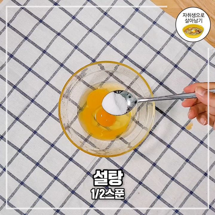 고소담백한 전자레인지 계란빵 | 인스티즈
