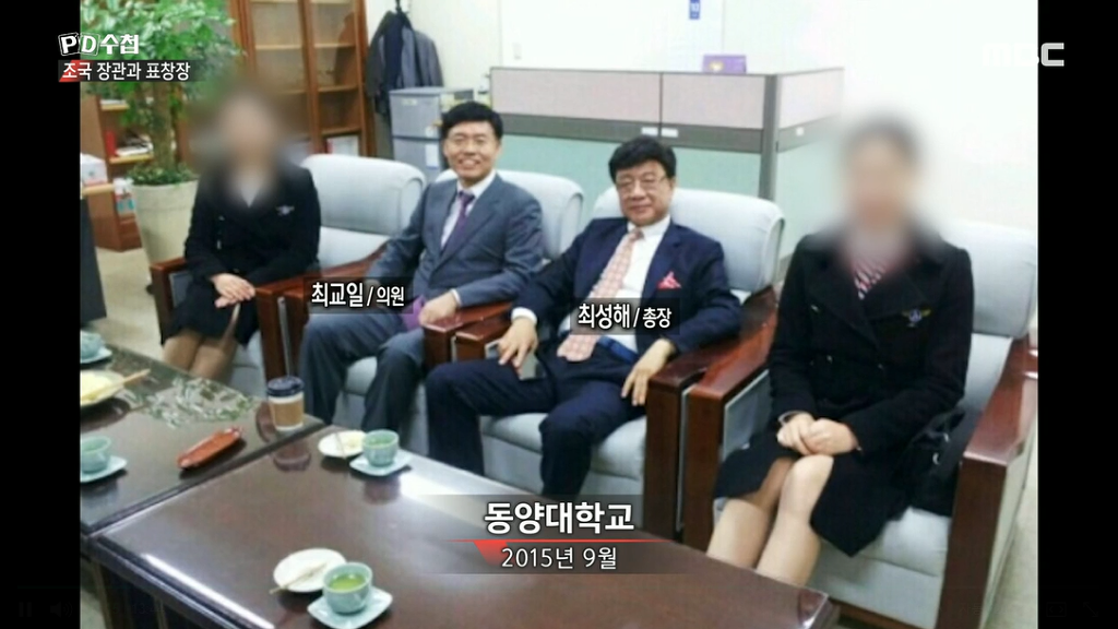 PD수첩 보고 범죄와의 전쟁이 오버랩 됨.. | 인스티즈