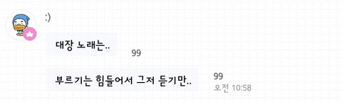 고독한 방에 뜬 김민석 선수 | 인스티즈