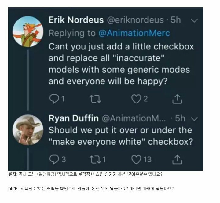완전히 미쳐버린 배틀필드V 제작자.jpg | 인스티즈
