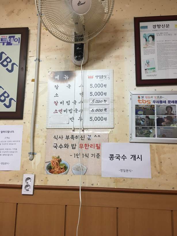 택시 기사들도 서서 기다린다는 50년 전통 국수집.JPG | 인스티즈